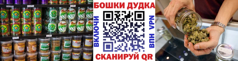 Печенье с ТГК конопля сайты даркнета как зайти Опочка