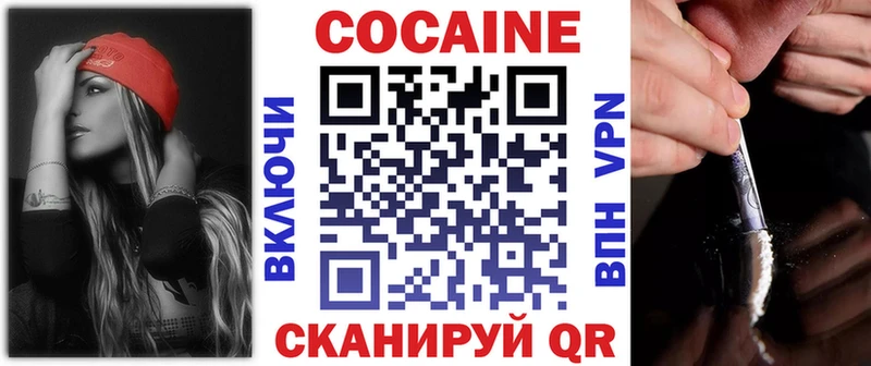 ОМГ ОМГ ссылка Опочка COCAIN Колумбийский