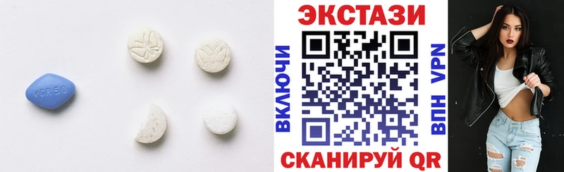 ЭКСТАЗИ 99%  Опочка 