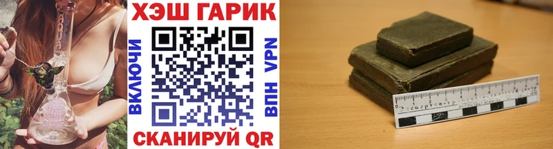 ГАШИШ индика сатива  ссылка на мегу как зайти  Опочка 
