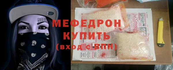 jwh Арсеньев