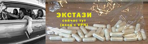 дмт Армянск