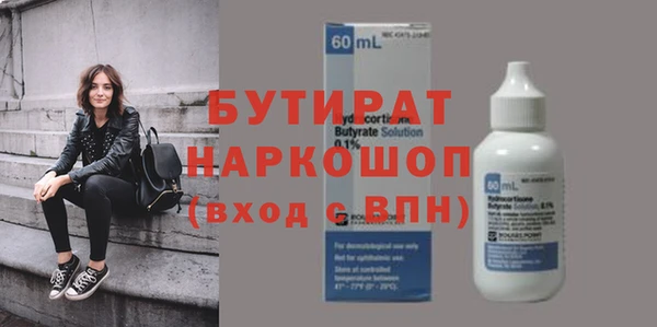 jwh Арсеньев