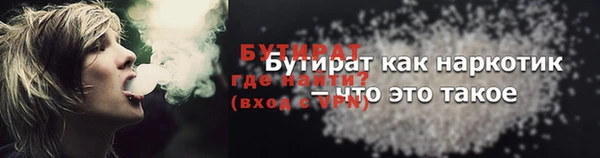 jwh Арсеньев