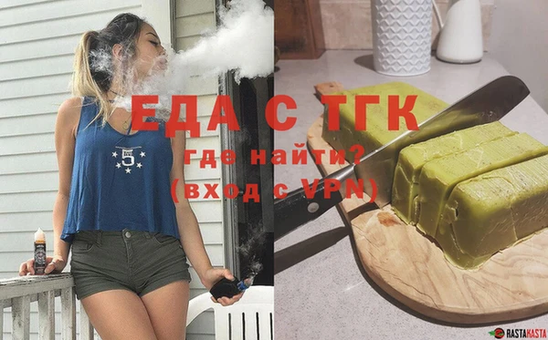 соль курить ск Аркадак