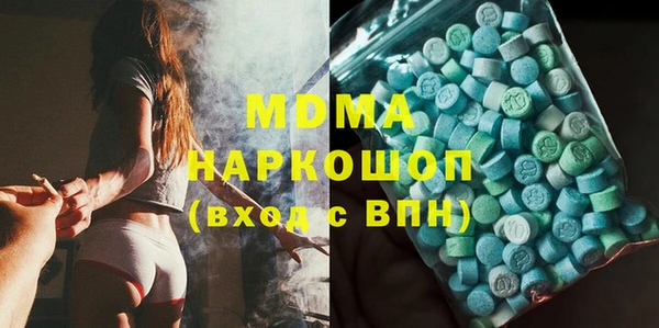 соль курить ск Аркадак