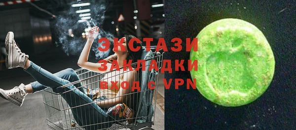дмт Армянск