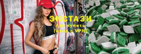 дмт Армянск