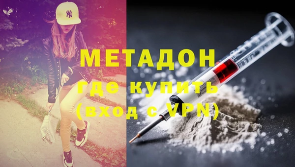 дмт Армянск
