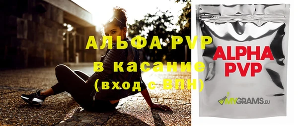 соль курить ск Аркадак