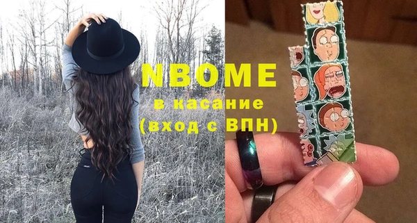 соль курить ск Аркадак