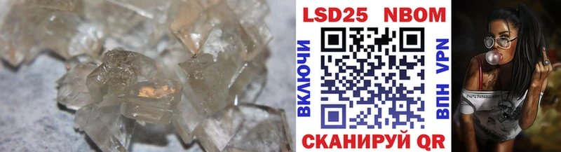 Лсд 25 экстази ecstasy Опочка