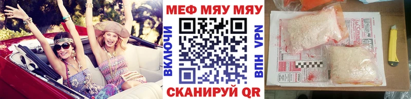 Мефедрон mephedrone  Опочка 