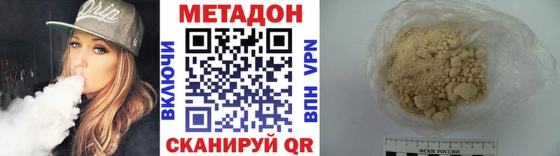 OMG зеркало  Опочка  Метадон мёд 