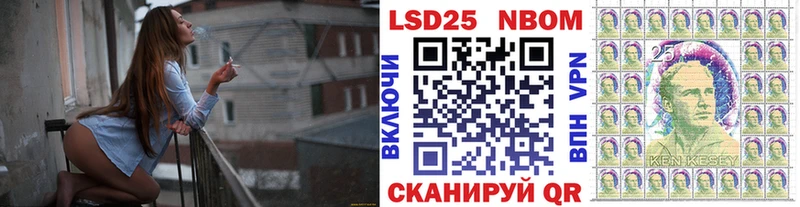 Марки 25I-NBOMe 1500мкг  Опочка 